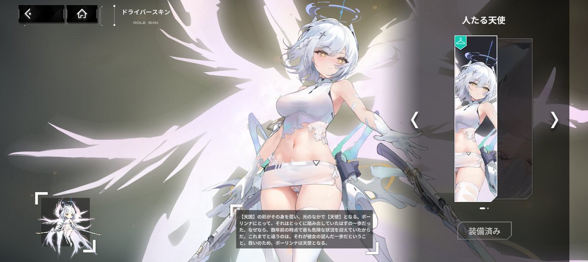ff13bj's tweet photo. あけおめガチャ😤
強いか不明、、、ハマったｗ
ノーマル衣装の好きかな😍
＃ハツリバーブ https://t.co/kdTDi6DmIl