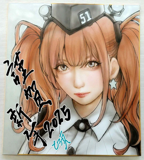 あけましておめでとうございます!本年もどうぞよろしくお願い致します。昨年は後半から忙しすぎてxの更新がほとんどできませんでしたが、今年は頑張ります!載せれる絵が何もないので先日完成したリアル風アトランタの色紙で代用wリアル風好きな人に刺さったら嬉しいぜ! 