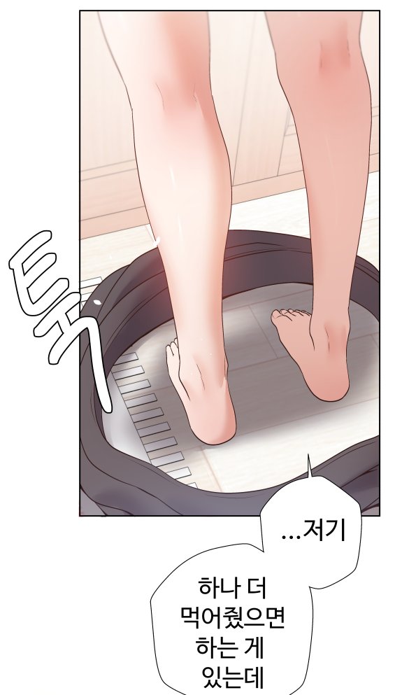 <찐한 남매> 46화가 업로드 되었습니다. 모두 새해 복 많이 받으세요 :) 💕
lezhin.com/ko/comic/jjinh…