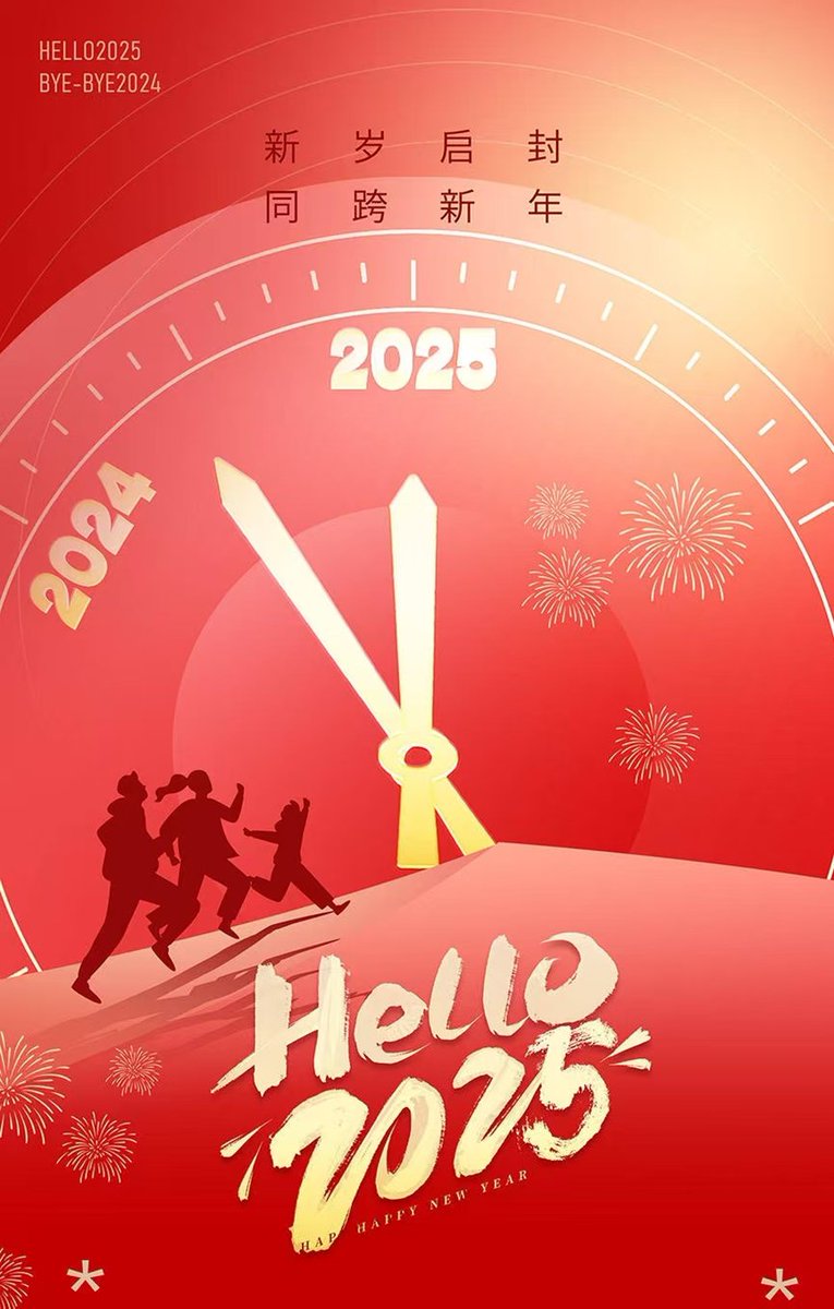 South China University of Technology - SCUT (@scut1918) on Twitter photo We wish you a Happy New Year! 🎇
May 2025 bring you joy, success, and new opportunities. Let's embrace this new chapter with enthusiasm and innovation, exploring new frontiers in education and research together.
Best wishes for a prosperous and fulfilling year ahead! We wish you a Happy New Year! 🎇
May 2025 bring you joy, success, and new opportunities. Let's embrace this new chapter with enthusiasm and innovation, exploring new frontiers in education and research together.
Best wishes for a prosperous and fulfilling year ahead!