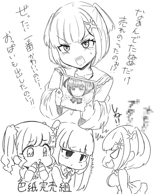 たぬぬを救いたい🤦‍♂️ 