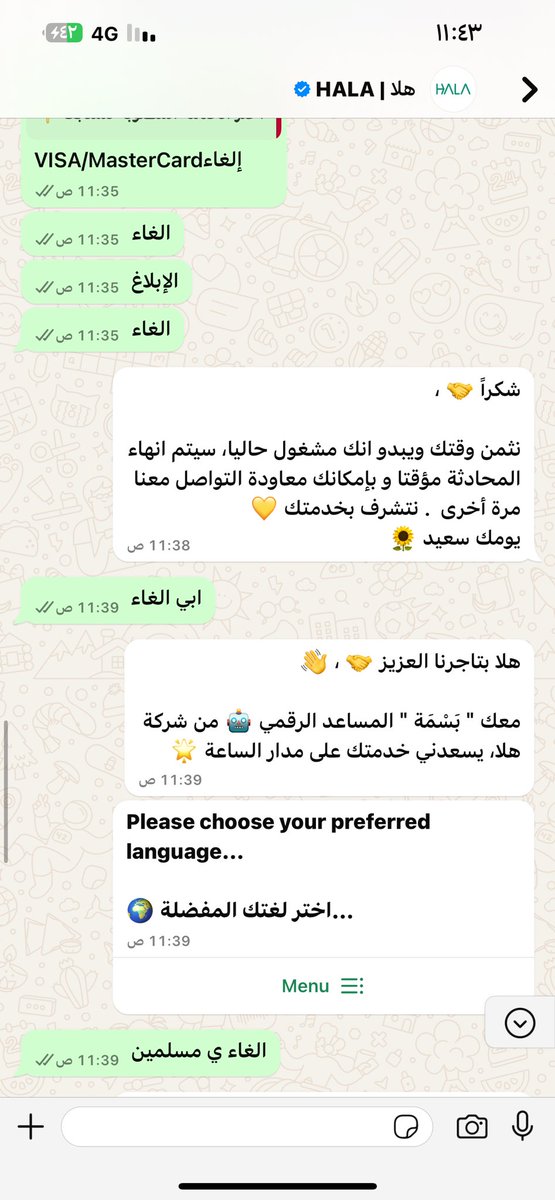 azozv15's tweet photo. @Hala_payment ردووو https://t.co/3D832AbSv3
