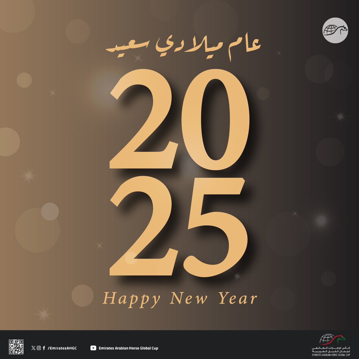 EmiratesAHGC tweet media