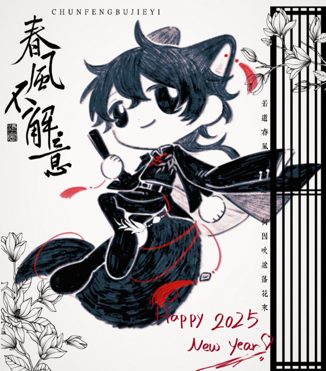 peanut_hamster_'s tweet photo. ⚫🔴
#pgrcommander
#20250101HBskk
【Private manuscript】Sample.
Don't use. https://t.co/FhHinBII0v