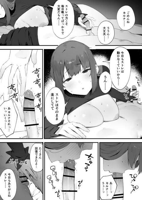 呪いのせいでMPが足りませんっ!! ⑥
更新しました!!! 