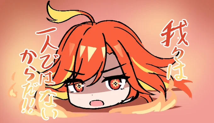 原神のrkgkすり抜けたけどね・・ 