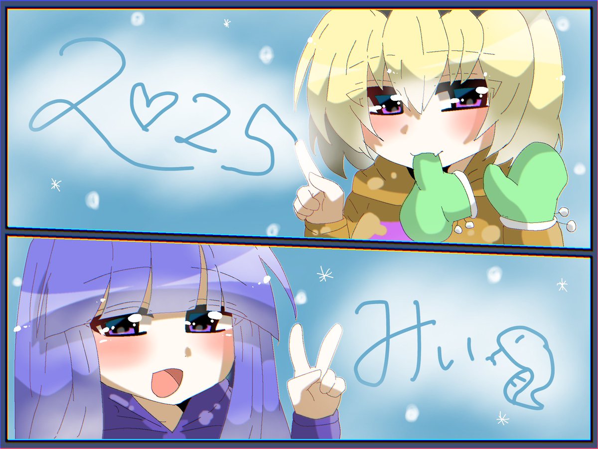 ॱ॰*❅HAPPY NEW YEAR❅*॰ॱ

新しい年が皆さまにとって
より良い1年となりますように…💛💙

今年もよろしくお願い致します❕

 #ひぐらしFA