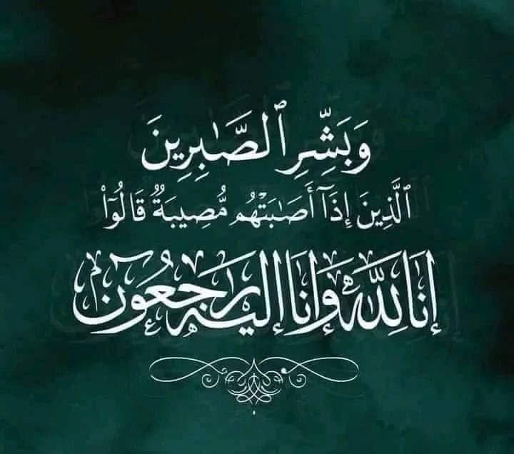 شيماء -- tweet media