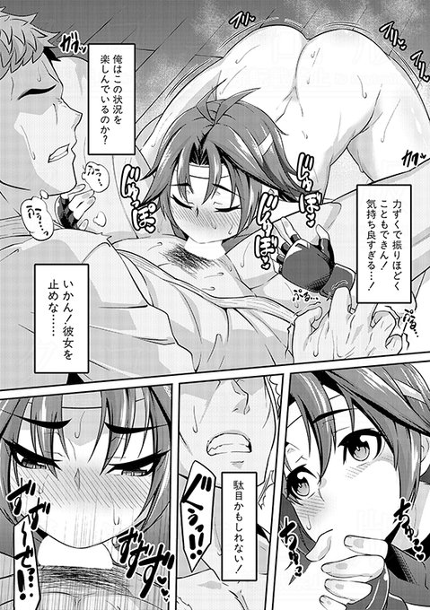 k-you先生(@kyou4268)の最新作がDLsiteさんでも単話配信開始です。
k-you先生の真激再登場にもご期待ください。

DLsiteさん
https://t.co/xpNPyKTHAy
FANZAさん(※1/31まで)
https://t.co/ABBZQw4VwD 