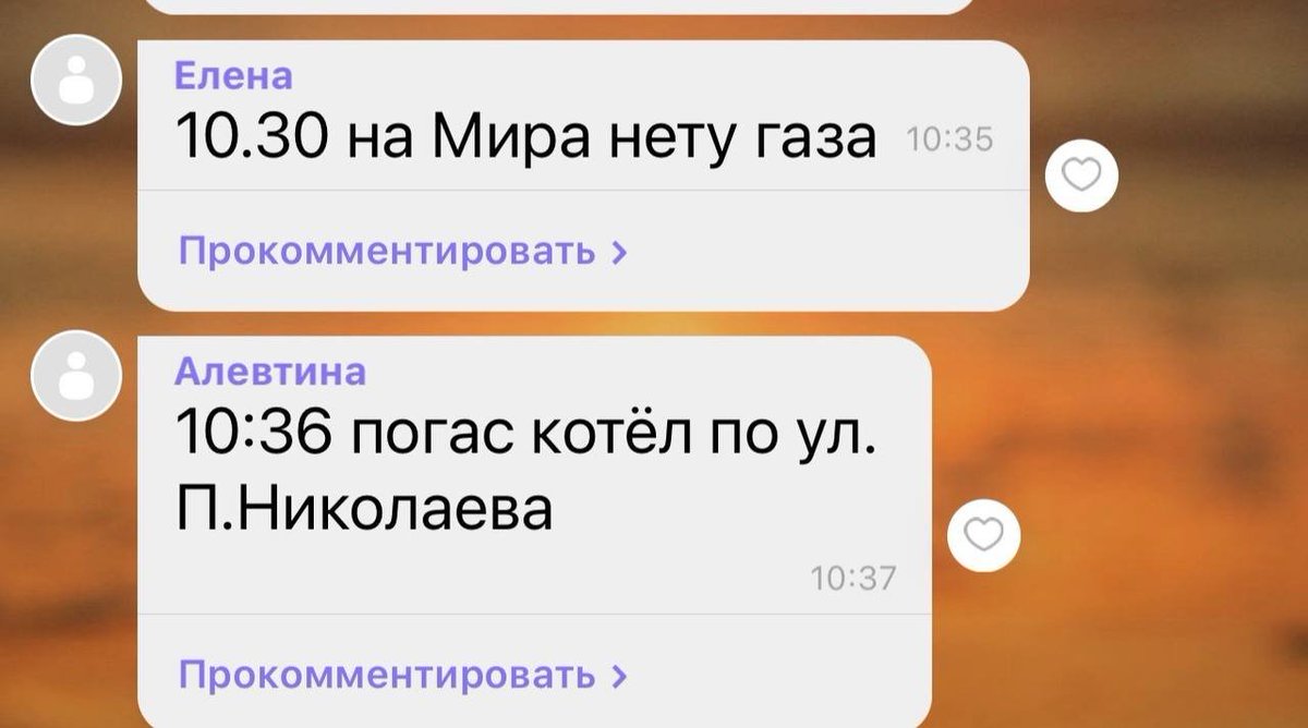 ✔️ на фоне прекращения транзита русского газа через Украину, в оккупированной россией Транснистрии начались массовые отключения подачи газа, электроэнергии и отопления

в Молдову газ и электричество подаётся в первую очередь из Румынии, а также с рынка ЕС

напоминаю, что Молдова