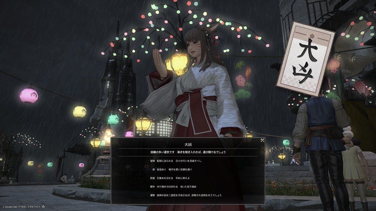 草
監獄に送るのは勘弁していただきたい