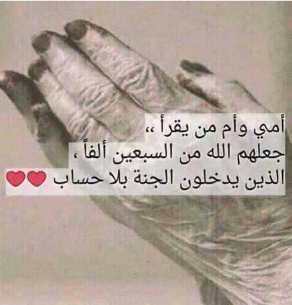 بنت سدير tweet media