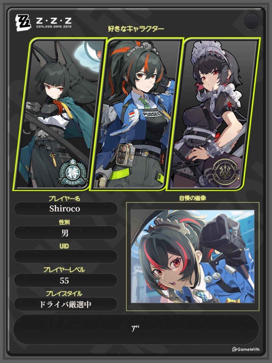 Shirocoｰ病み期につきメンケア彼女募集中ｰ tweet media