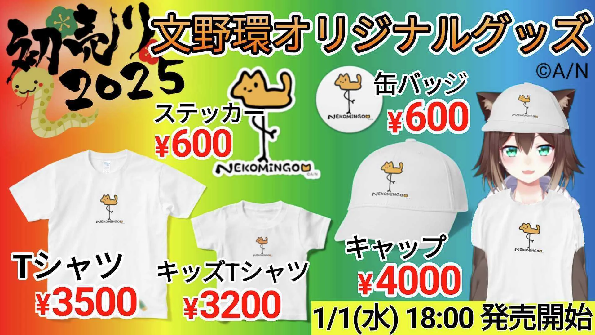 にじさんじ公式🌈🕒 on X: 