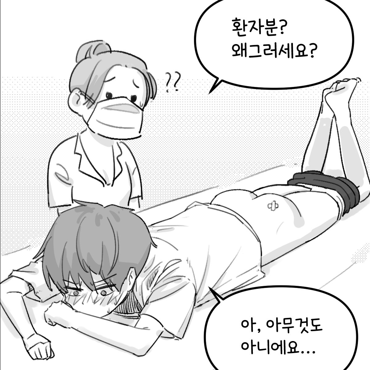 (request)Flu shot | lmao58
pixiv.net/artworks/12578…

만화 리퀘스트 감사합니다~ 신청자분 마음에 들었으면 좋겠네요
