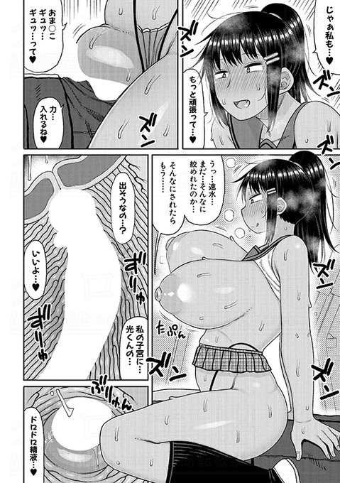 長い草先生(@torino_esa1)の連載第3話がDLsiteさんでも単話配信開始です。
第4話は1/23発売の真激3月号に掲載、そして第5話も既に完成済みです!続きの展開にご期待ください。
最新単行本は2/6に2冊同時発売!!

DLsiteさん
https://t.co/9wt929lLWv
FANZAさん(※1/31まで)
https://t.co/jxg7FQaWQL 