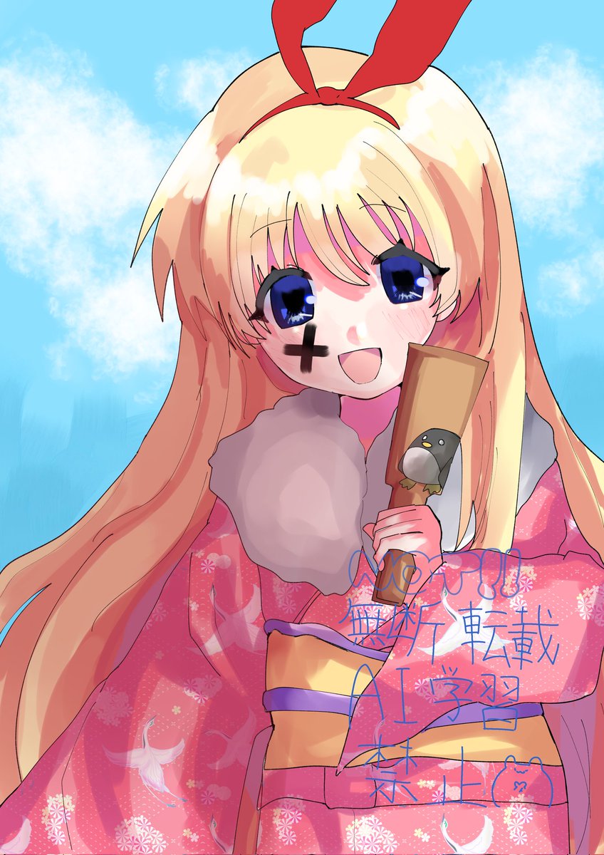 _yo6o's tweet image. #天江衣