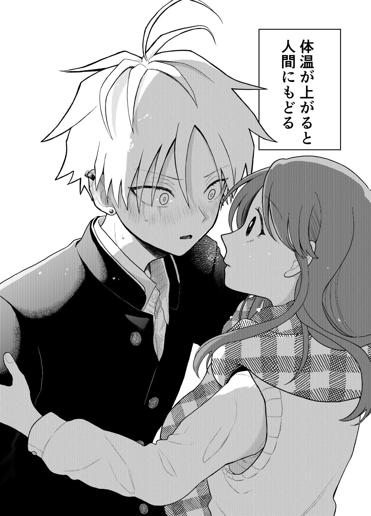 きなこ (@KINAKO_4SZf) / X きなこ (@KINAKO_4SZf) / X