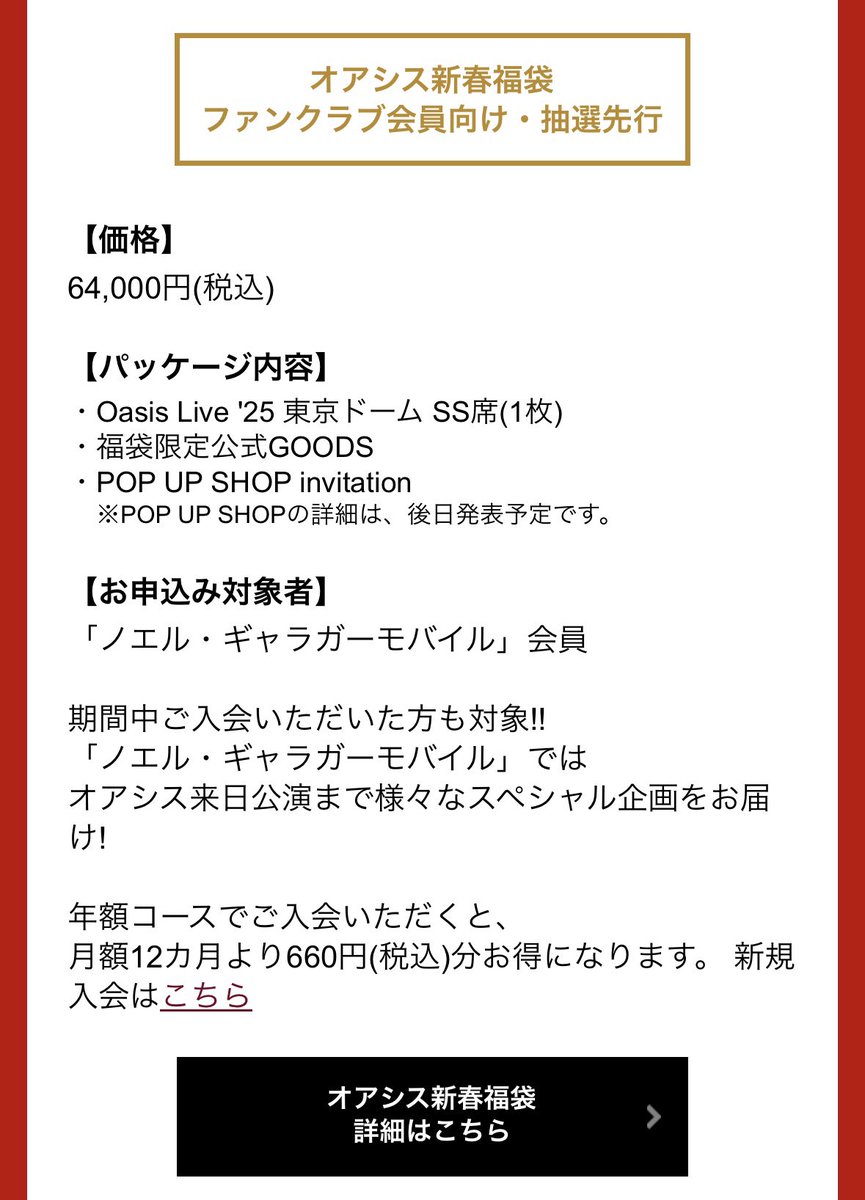 Post by 藤田アナログ（Fujita Analogue） on X: これマ⁉️