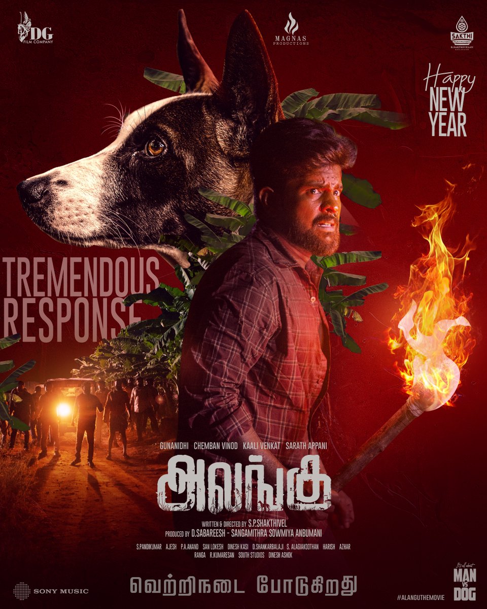 Wishing everyone a Happy New Year from the team! 🥳💟

#Alangu 🐕 Running successfully in cinemas Now..❣️

#AlanguRunningSuccessfully