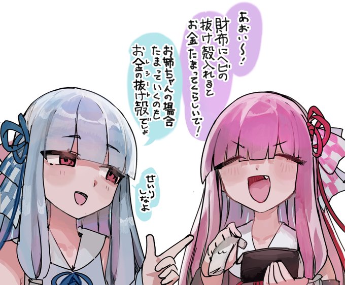 明けましておめでとうございます☀️
巳年漫画🐍 