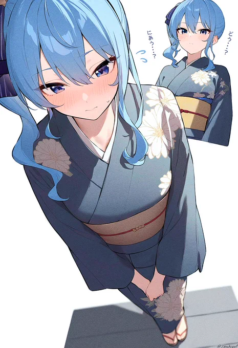 suichan差分