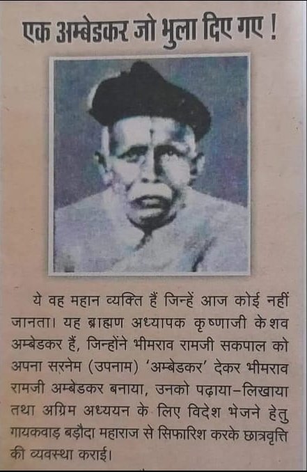 AchAnkurArya's tweet photo. ऐसे ही गुरुओं का अपमान करने वालो को आज लाख कोशिशों के बावजूद शिक्षा प्राप्त नहीं होती और नीला रंग लपेटकर नाली में लोटते फिरते हैं।
#गद्दार_दिवस https://t.co/kU4lokj2DF