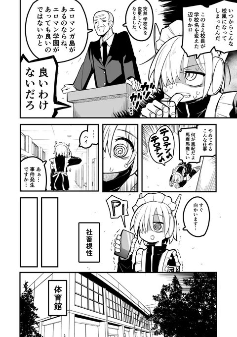 (5/12) 