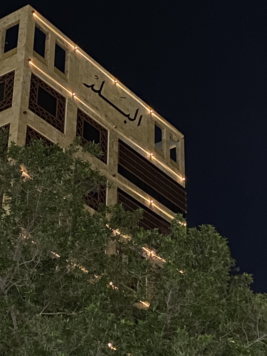 البلد في الاجواء الحلوه✨