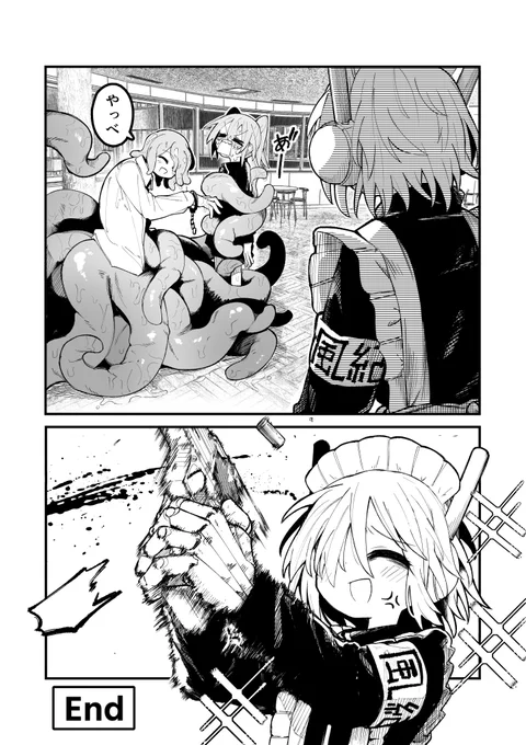 (12/12) 