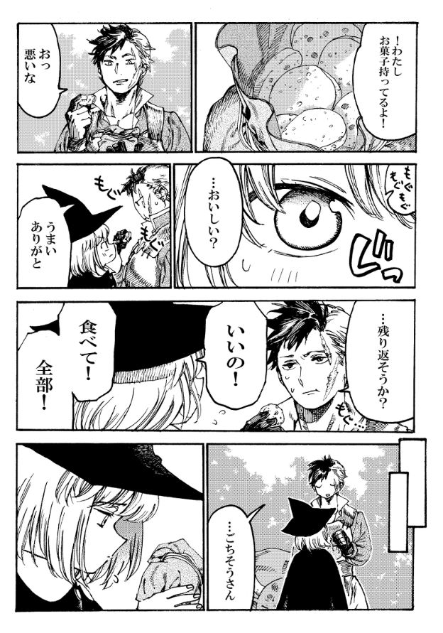 (1/6) 