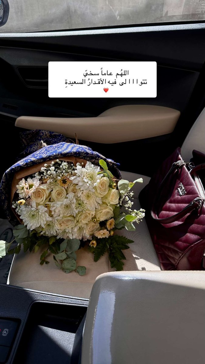 2025/1/1م
بسم ربّ البدايات نبدأ عامنا الجديد ..🌷🤍