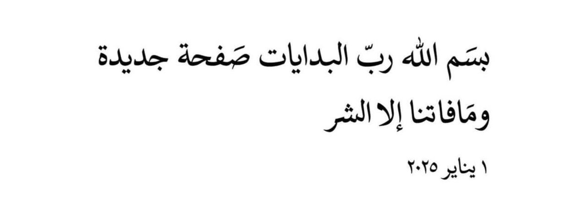 Iroudhfc's tweet photo. https://t.co/FaK9iDFv8u