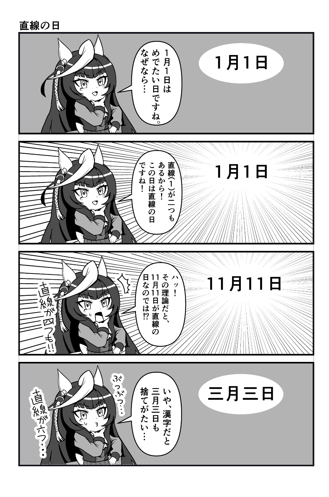 たなかページとなります。 41r7mTyCJiL._UF350,350_QL50_.jpg