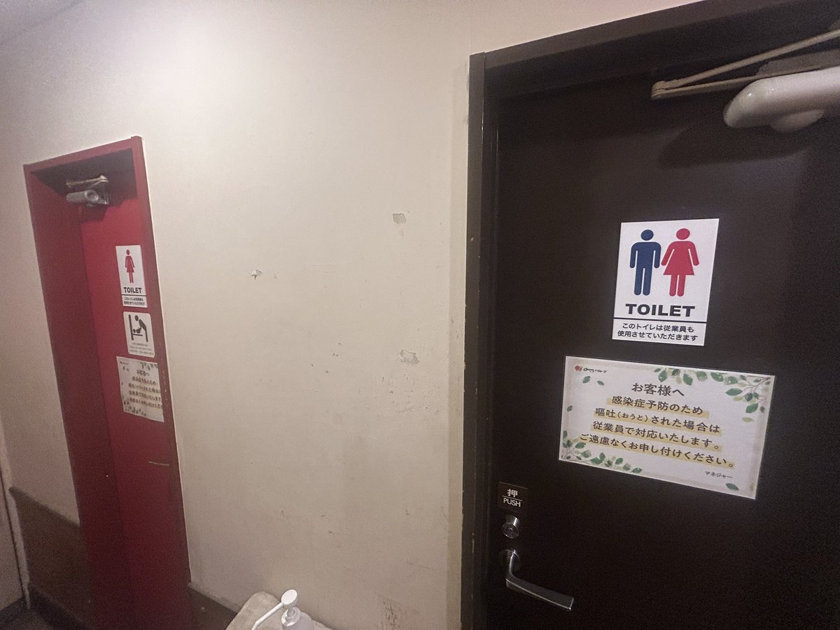 ポラリス@にゃん子大学校首席 tweet media