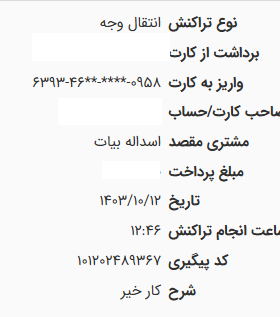 sedy06009262's tweet photo. @m_bayatzanjani https://t.co/cvByN15GbH