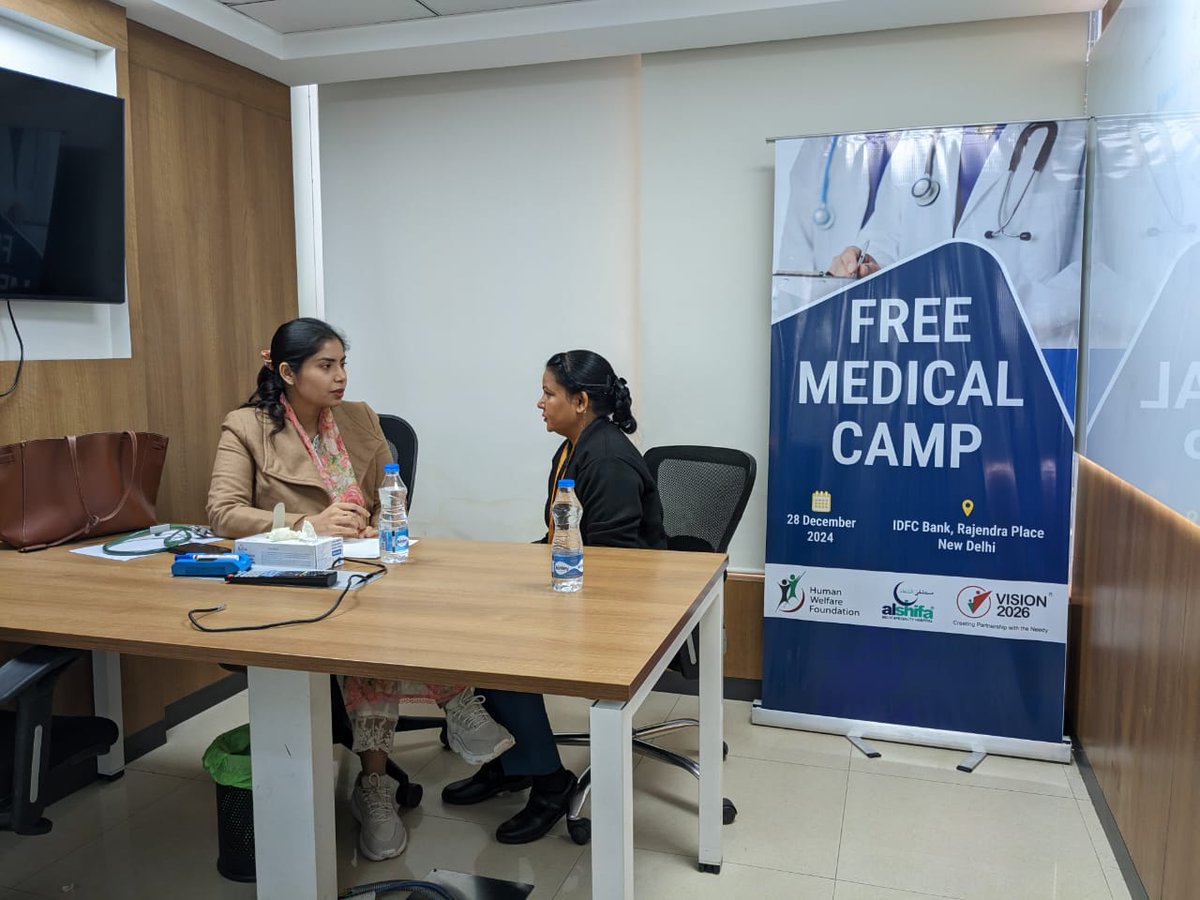 On December 28, 2024, Al Shifa Multispecialty Hospital, run by the Human Welfare Trust, conducted a free medical camp for IDFC Bank's housekeeping staff in Rajendra Nagar, New Delhi, offering health assessments, tests, and medicines to 46 staff members.