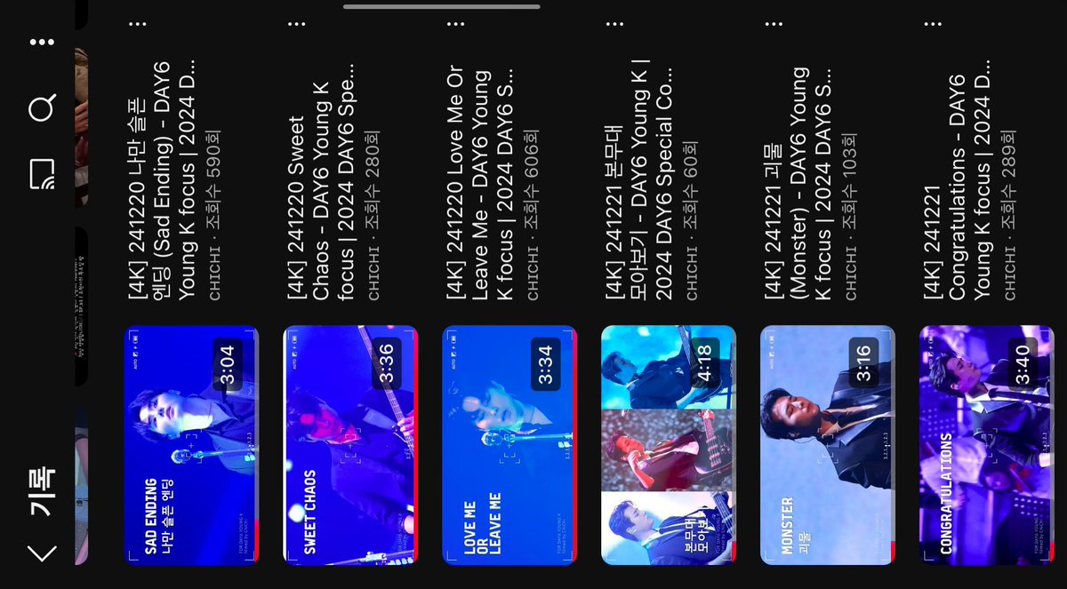 어떤 남자 덕에 유산소 기깔나게함