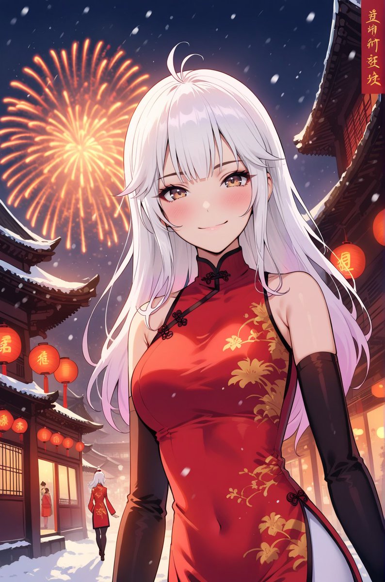 新的一年祝大家元旦快乐啦～