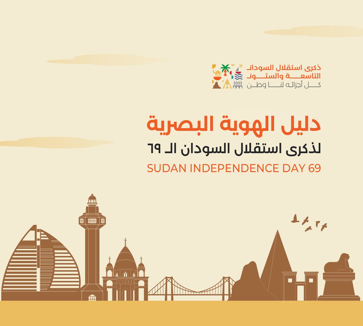 مروان احمد/ مصممك tweet media