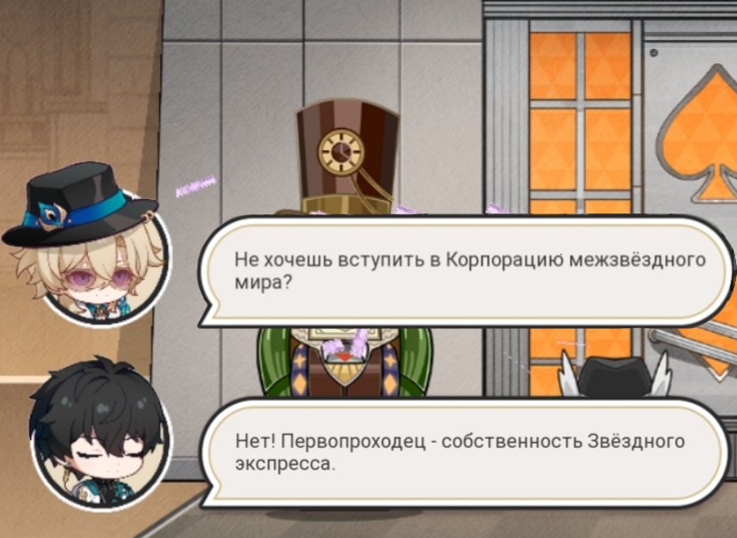 drakon_ao_bin's tweet photo. Так вот откуда ноги растут " безымянный - собственность звёздного экспресса" https://t.co/UXARKRLfzY