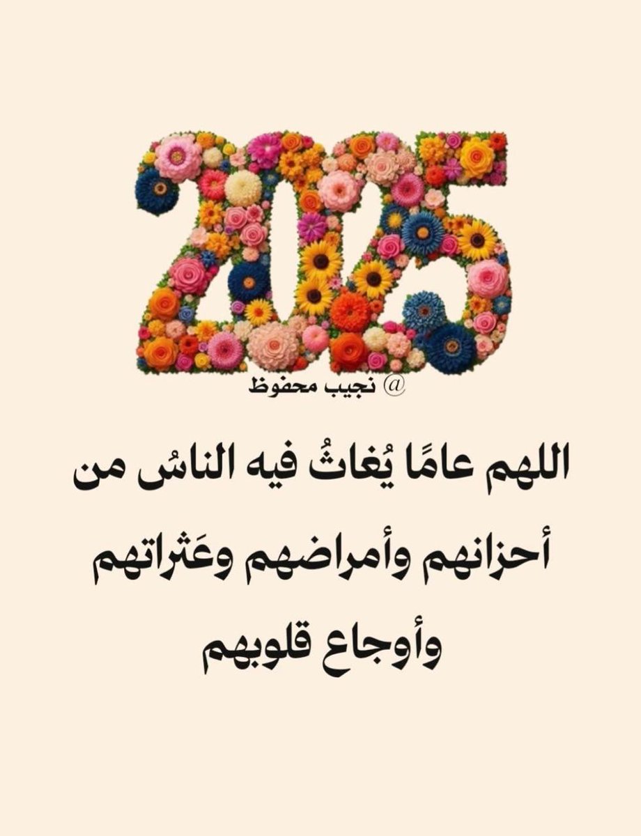 حسام الدين (@semsem97d) on Twitter photo 