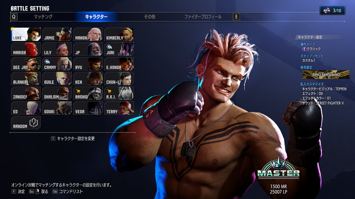 Right_D2's tweet photo. 年明け前に行けなかった...やっとMR入り。 https://t.co/h4xeMjqK2t