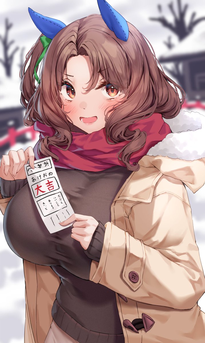 あけましておめでとうございます
今年もよろしくお願いします！
＃ウマ娘