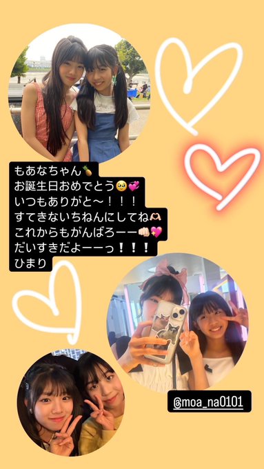 Twitterのコスプレ画像34