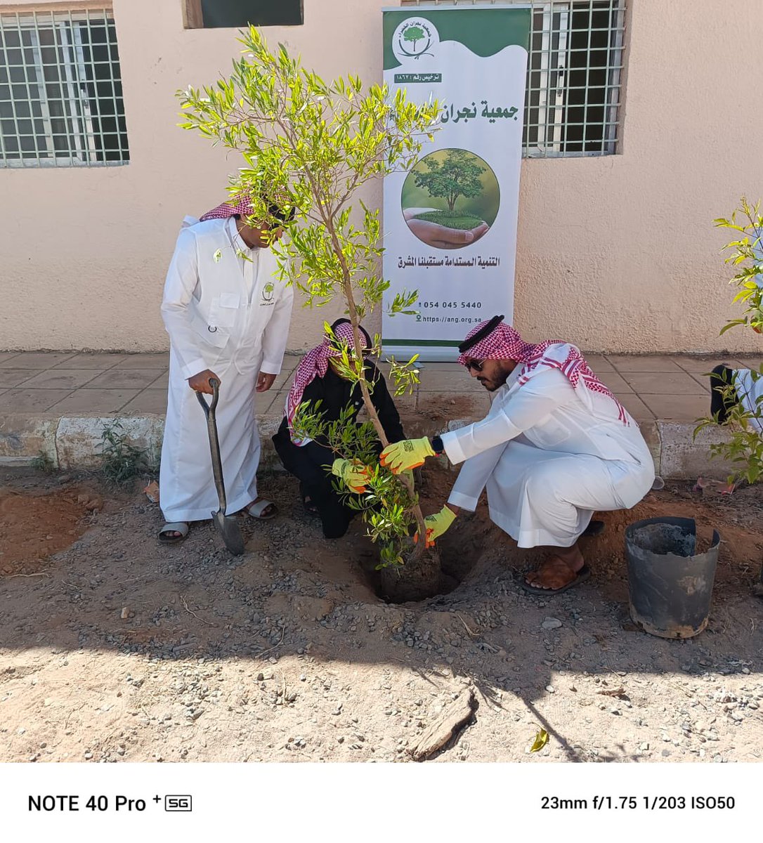 #نجران_الان 
إستمرارا لبرامج الجمعية  للعام 2025 تشجير مدرسة سعد بن الربيع الإبتدائية والمتوسطة ضمن خطة الجمعية لزيادة الرقعة الخضراء وتفعيل الشراكة المجتمعية. تماشيا مع مبادرة #السعودية_الخضراء
#تعليم_نجران