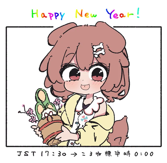 #生神もんざえもん
#できたてころね 

明けました! 