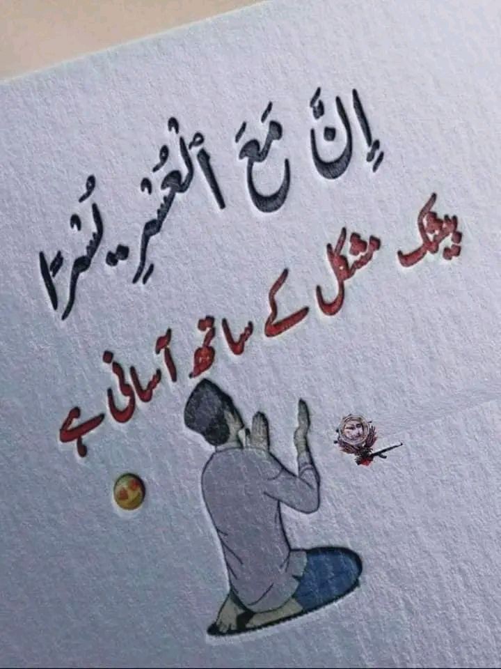Assalamu alaikum  
My dear x mate's 
Stay connected 
Beshak ❤ ❤ ❤