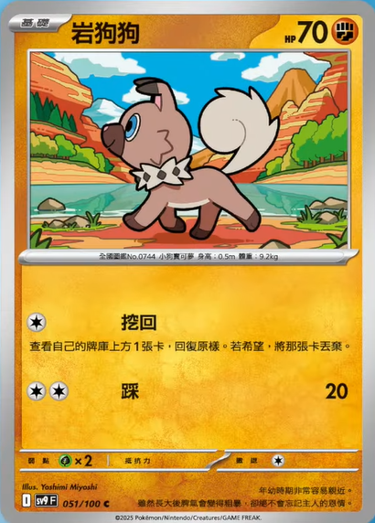 ポケカ新カード発表（海外公式）⚔️バトルパートナーズ収録