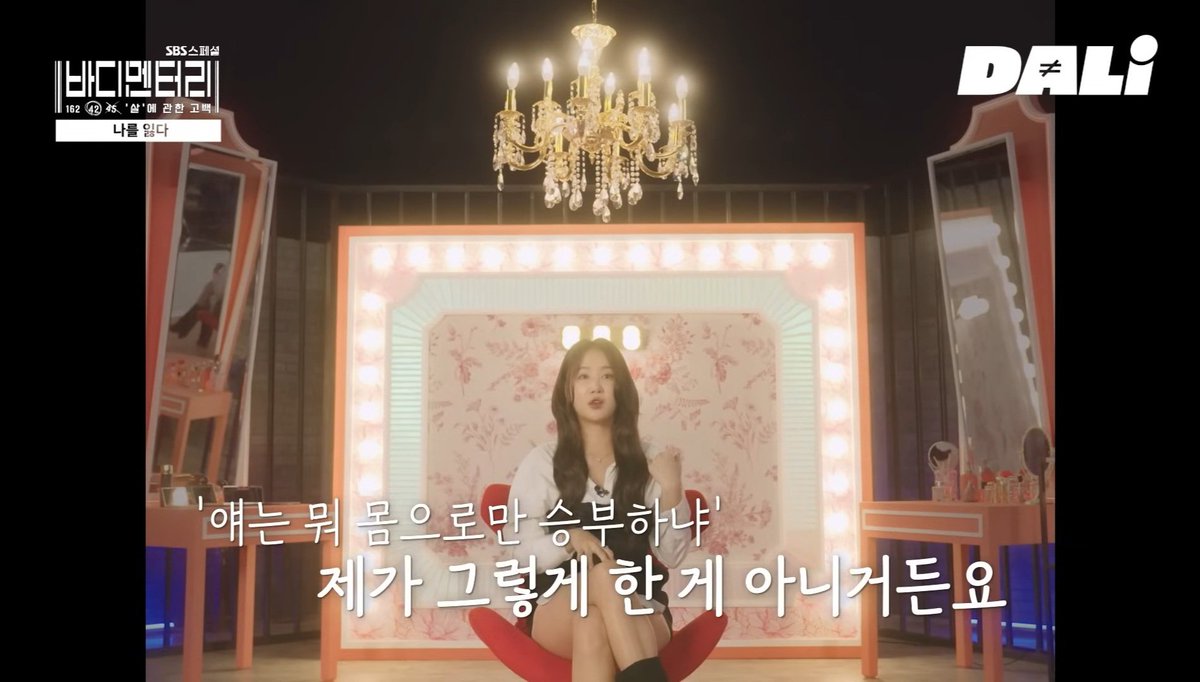 myskmakj's tweet photo. <바디멘터리 - ‘살’에 관한 고백>
이거 많이들 보셨으면 좋겠다. 특히 어린 소녀들이 보고 무리한 다이어트 절대절대절대 하지 말았으면 해요ㅜ
사회가 여성에게 들이미는 잣대란 얼마나 기이하고 여성혐오적인가 새삼 깨닫게 됩니다.. https://t.co/BZnEIMBP4m